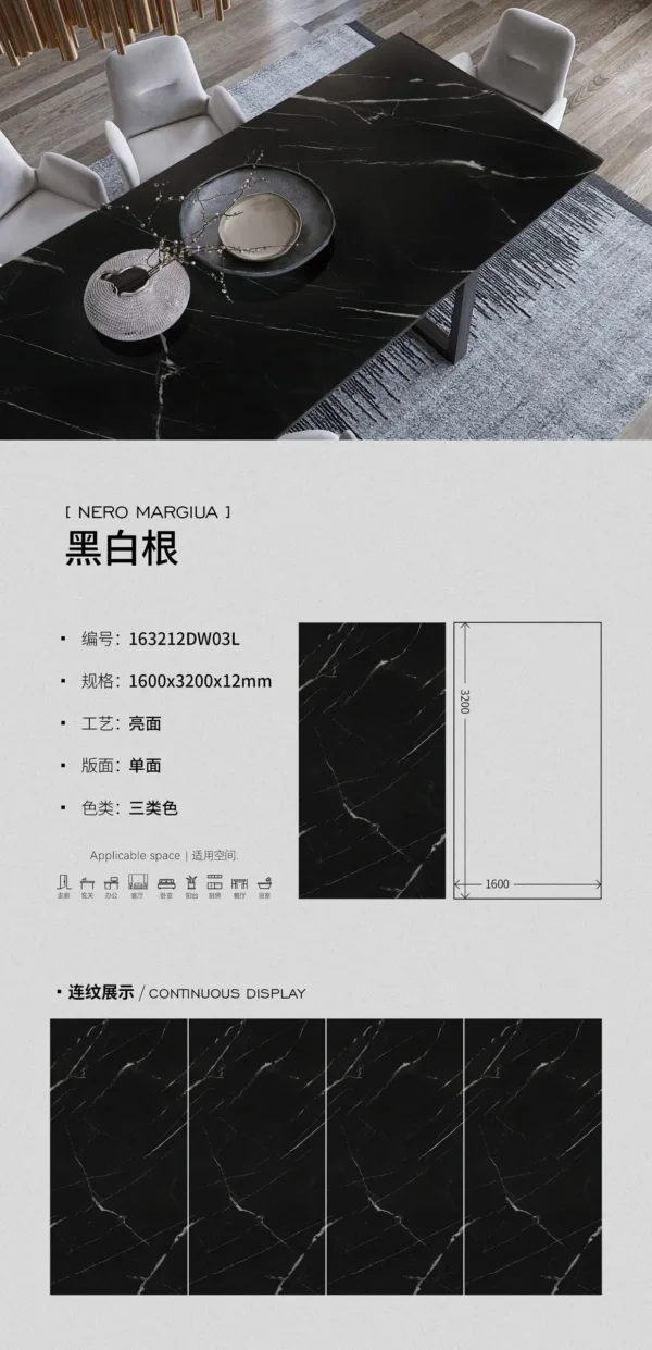 Glossy-1600X3200X12MM-163212DW03L