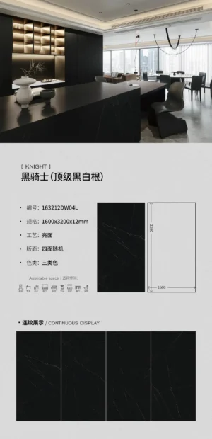 Glossy-1600X3200X12MM-163212DW04L