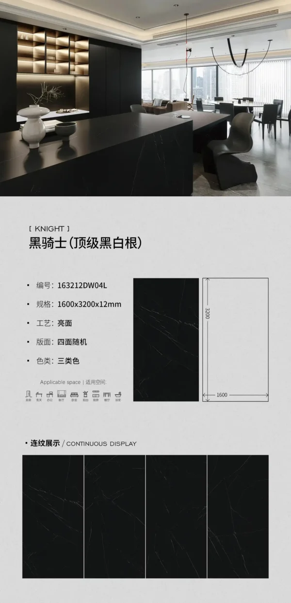 Glossy-1600X3200X12MM-163212DW04L