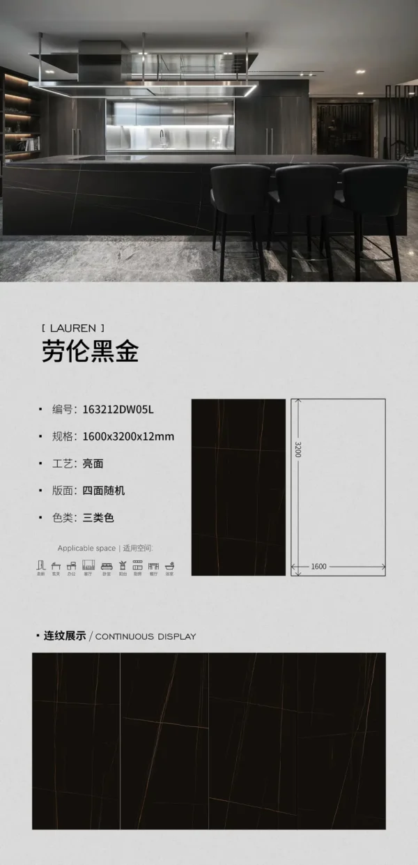 Glossy-1600X3200X12MM-163212DW05L