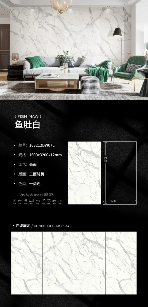 Glossy-1600X3200X12MM-163212DW07L