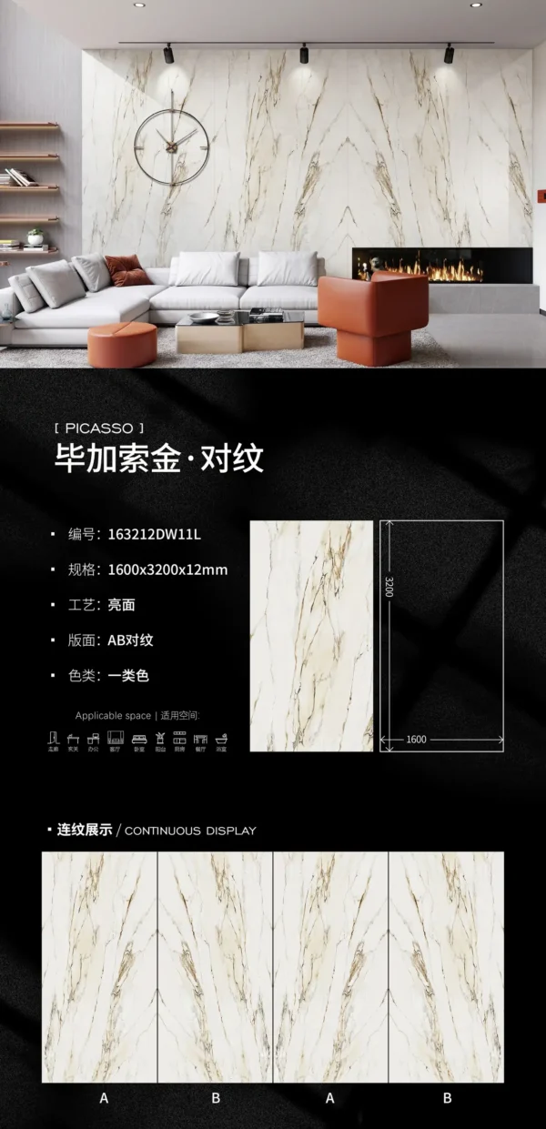 Glossy-1600X3200X12MM-163212DW11L