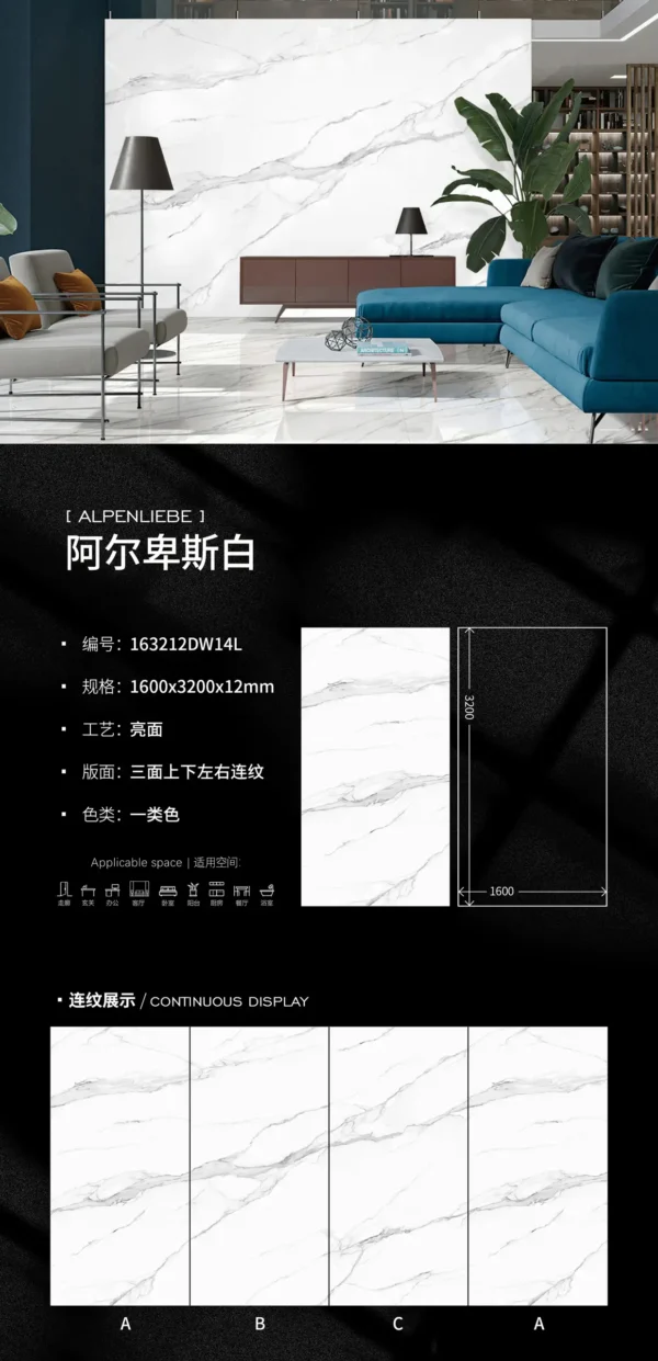 Glossy-1600X3200X12MM-163212DW14L