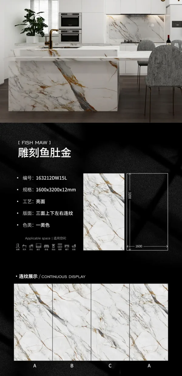 Glossy-1600X3200X12MM-163212DW15L