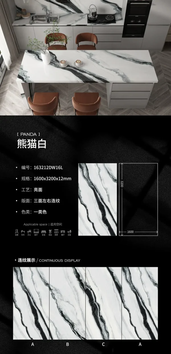 Glossy-1600X3200X12MM-163212DW16L