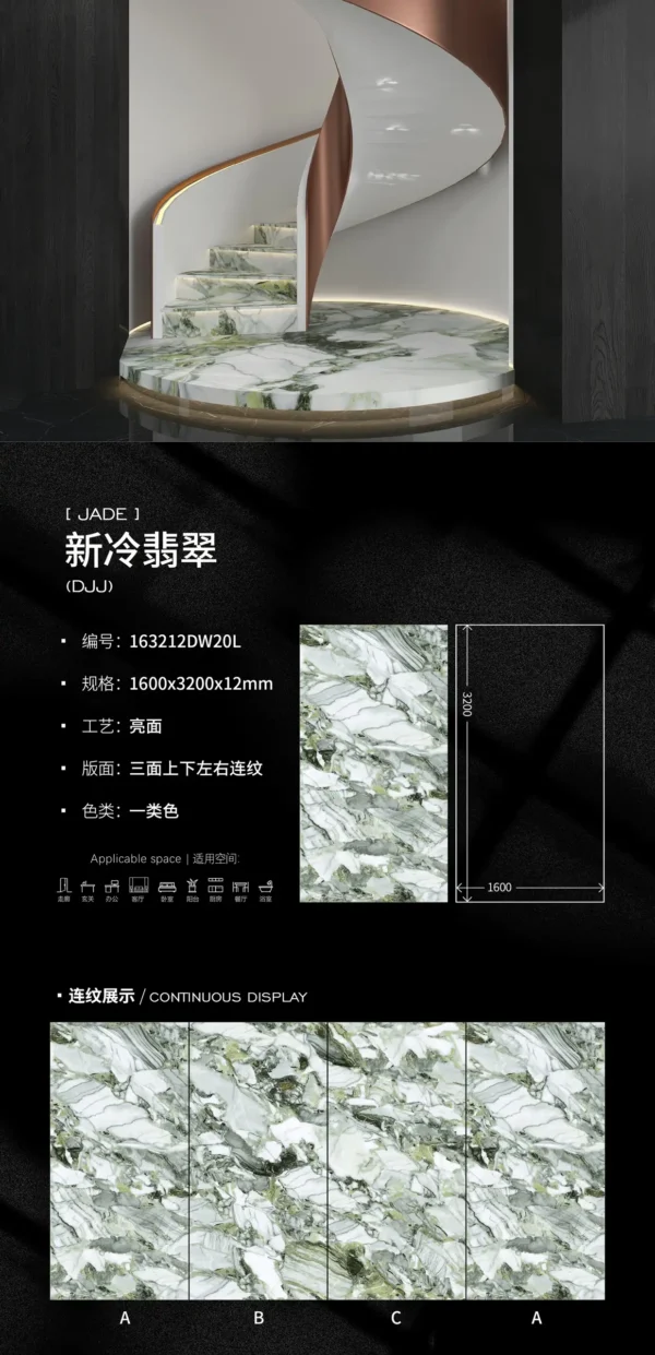 Glossy-1600X3200X12MM-163212DW20L