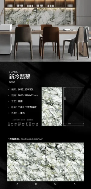 Glossy-1600X3200X12MM-163212DW20L