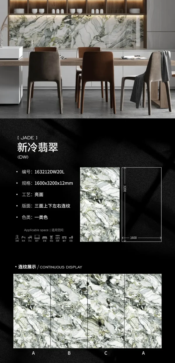 Glossy-1600X3200X12MM-163212DW20L