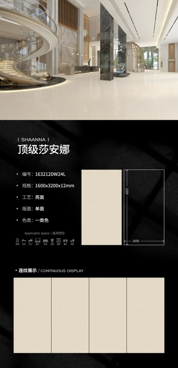 Glossy-1600X3200X12MM-163212DW24L