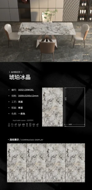 Glossy-1600X3200X12MM-163212DW26L