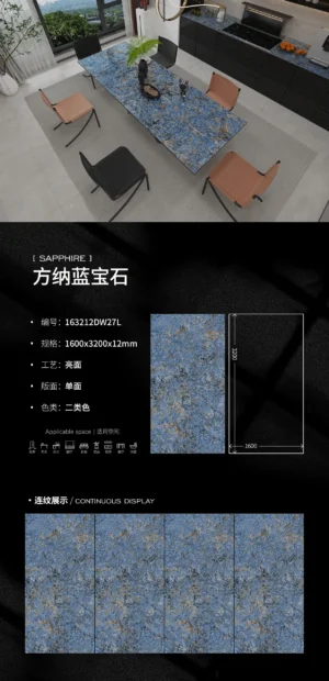 Glossy-1600X3200X12MM-163212DW27L