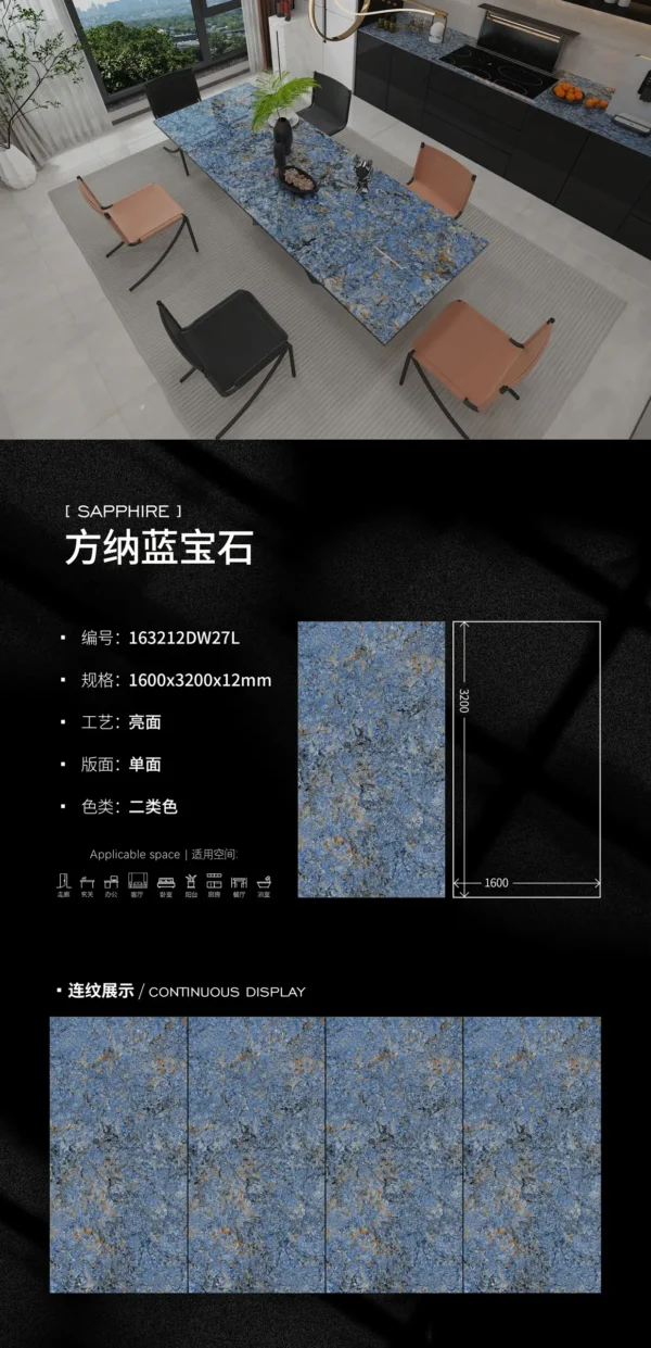 Glossy-1600X3200X12MM-163212DW27L