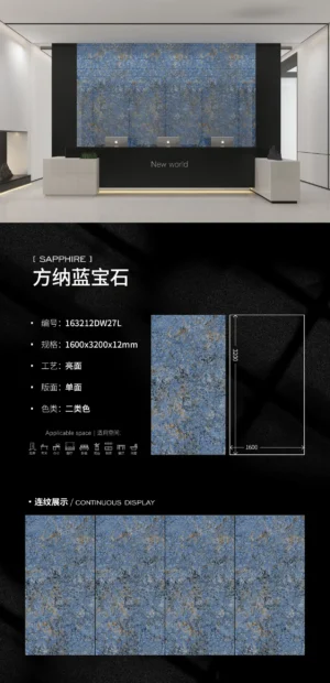 Glossy-1600X3200X12MM-163212DW27L