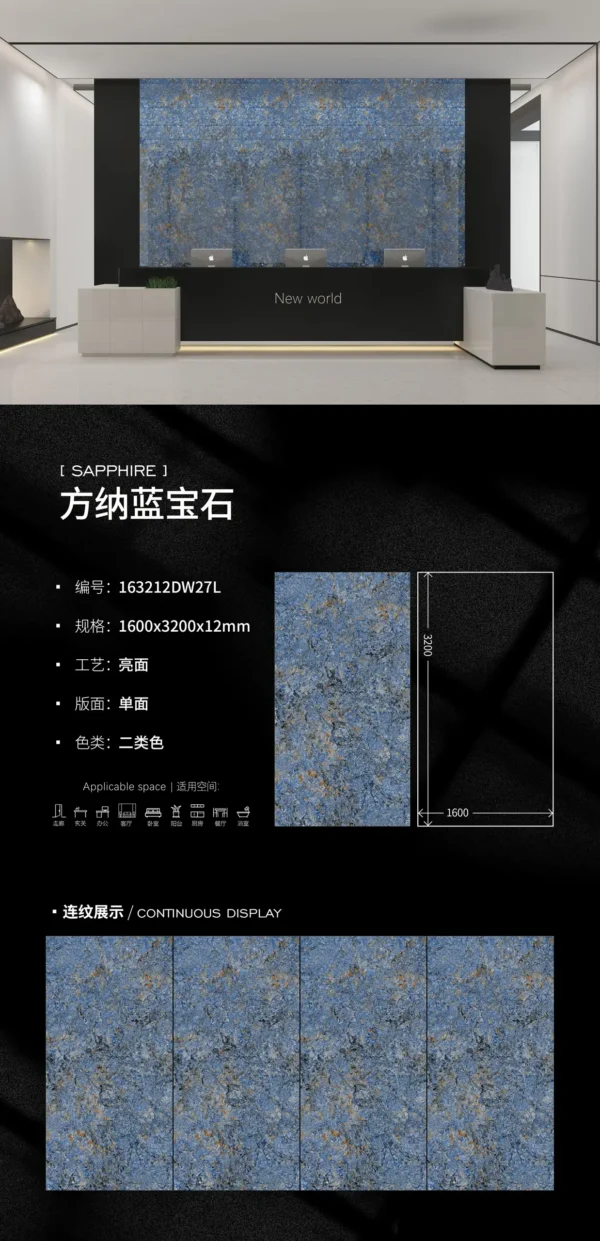 Glossy-1600X3200X12MM-163212DW27L