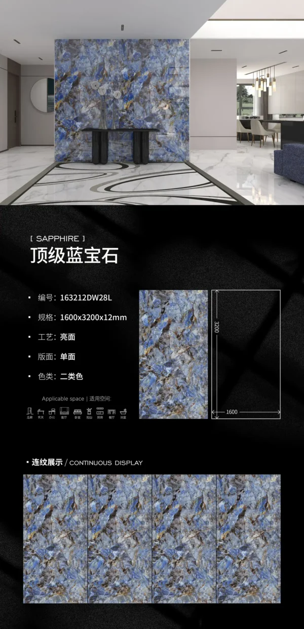 Glossy-1600X3200X12MM-163212DW28L