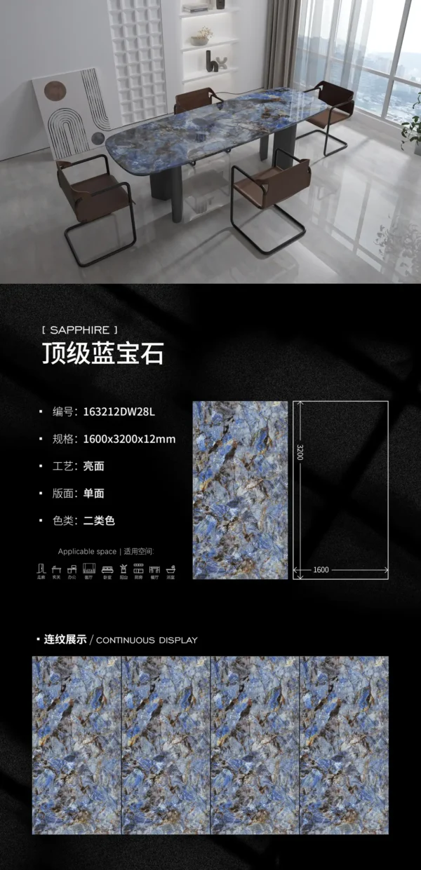 Glossy-1600X3200X12MM-163212DW28L