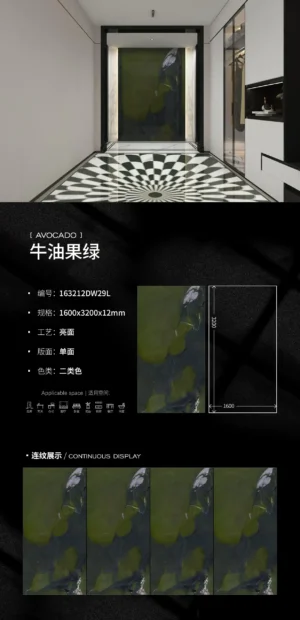 Glossy-1600X3200X12MM-163212DW29L