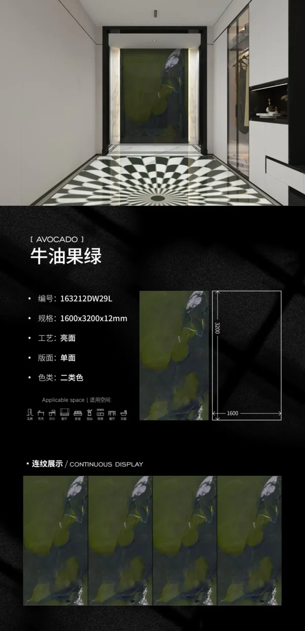 Glossy-1600X3200X12MM-163212DW29L