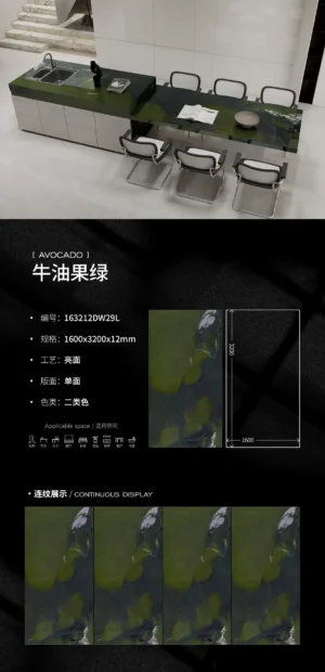 Glossy-1600X3200X12MM-163212DW29L