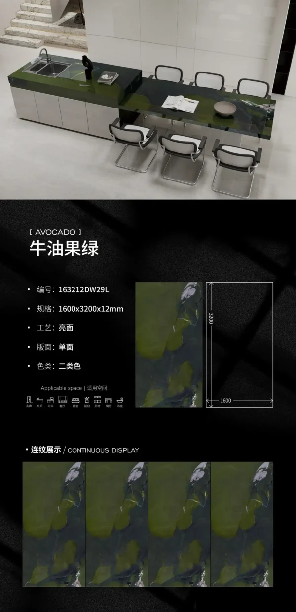 Glossy-1600X3200X12MM-163212DW29L