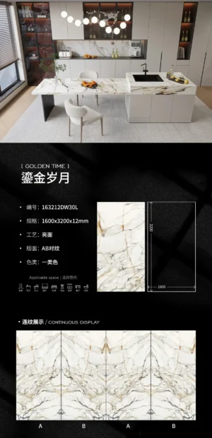 Glossy-1600X3200X12MM-163212DW30L