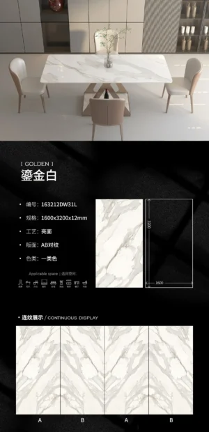 Glossy-1600X3200X12MM-163212DW31L