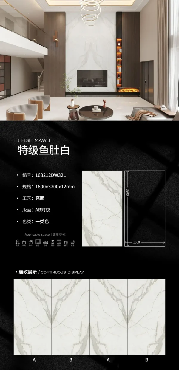 Glossy-1600X3200X12MM-163212DW32L