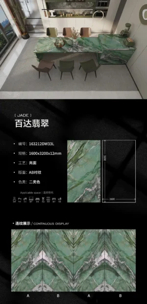 Glossy-1600X3200X12MM-163212DW33L