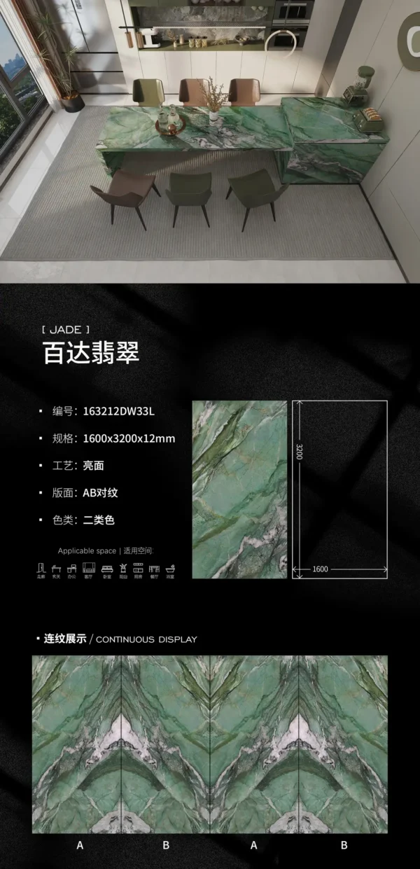 Glossy-1600X3200X12MM-163212DW33L