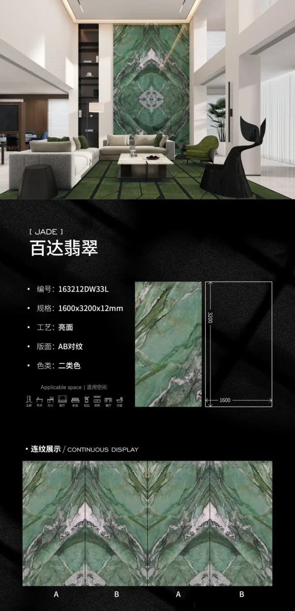 Glossy-1600X3200X12MM-163212DW33L