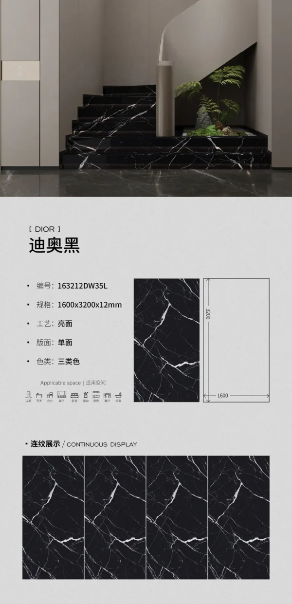 Glossy-1600X3200X12MM-163212DW35L