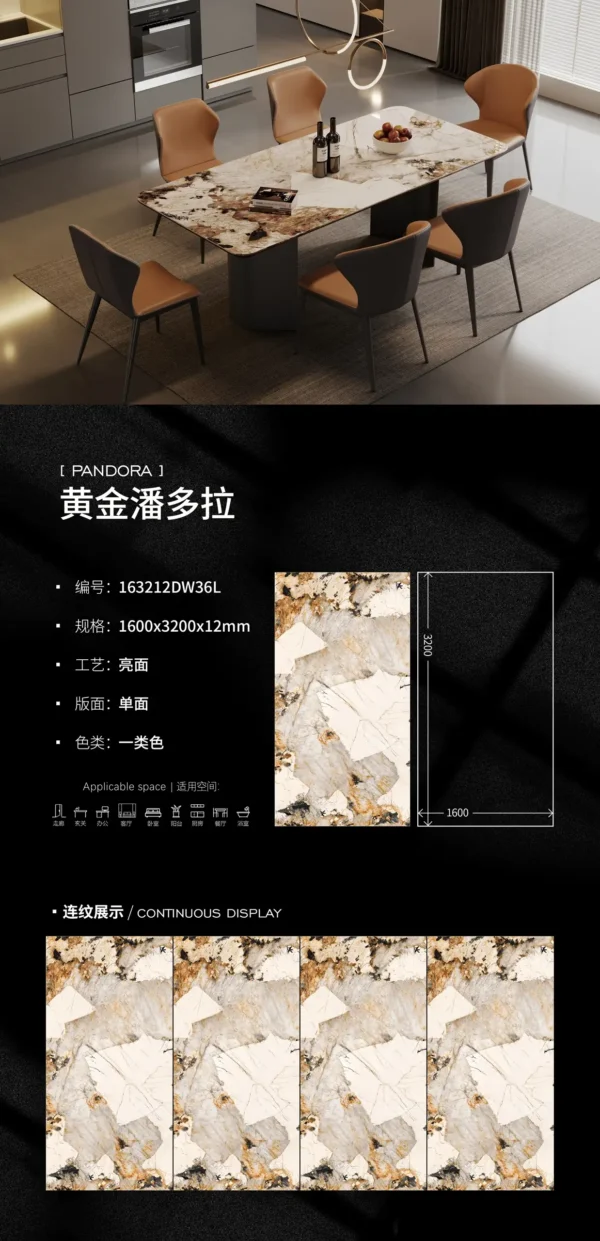 Glossy-1600X3200X12MM-163212DW36L