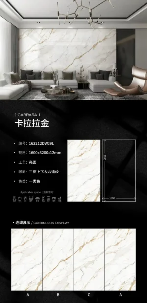 Glossy-1600X3200X12MM-163212DW39L