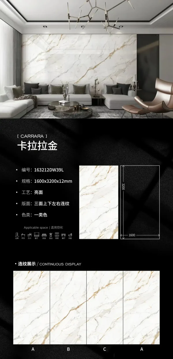 Glossy-1600X3200X12MM-163212DW39L