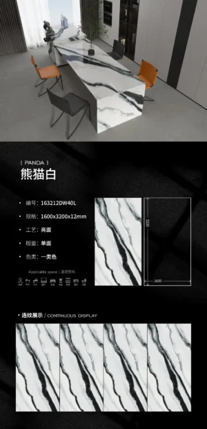 Glossy-1600X3200X12MM-163212DW40L