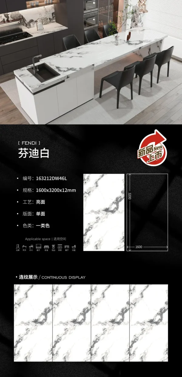 Glossy-1600X3200X12MM-163212DW46L