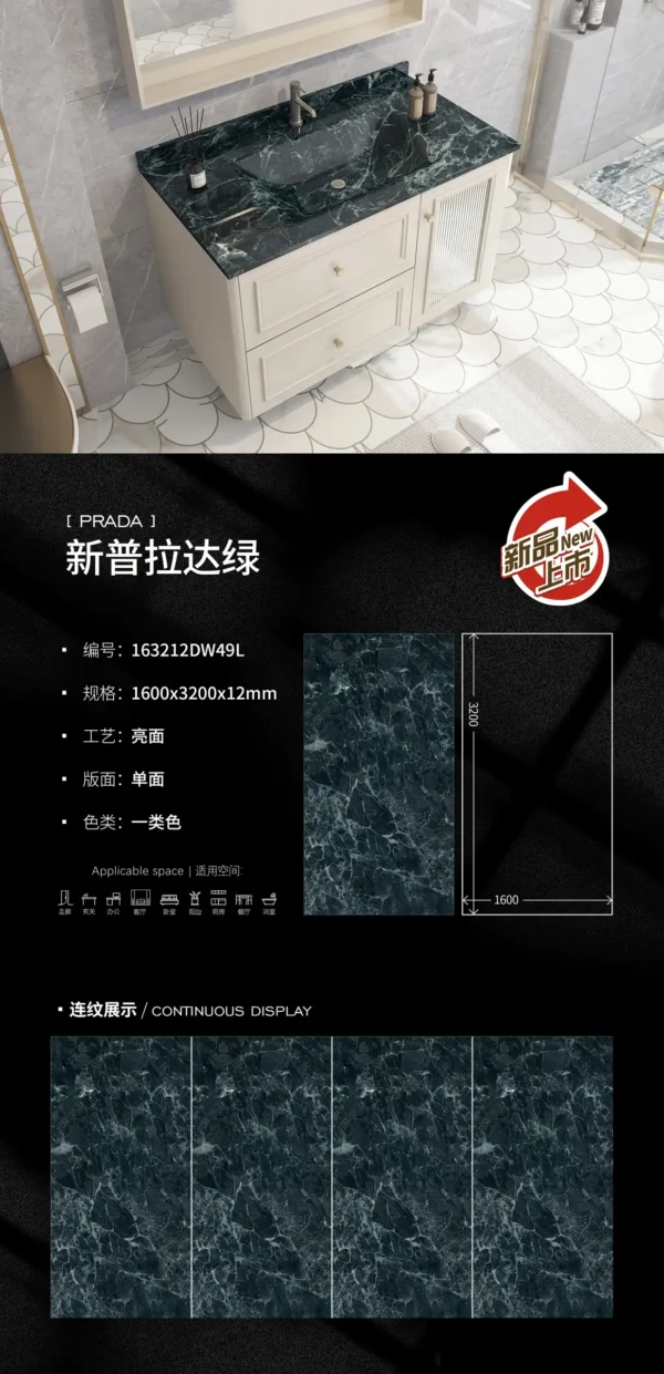 Glossy-1600X3200X12MM-163212DW49L