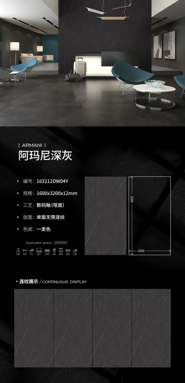 Matt-1600X3200X12MM-163212DW04Y