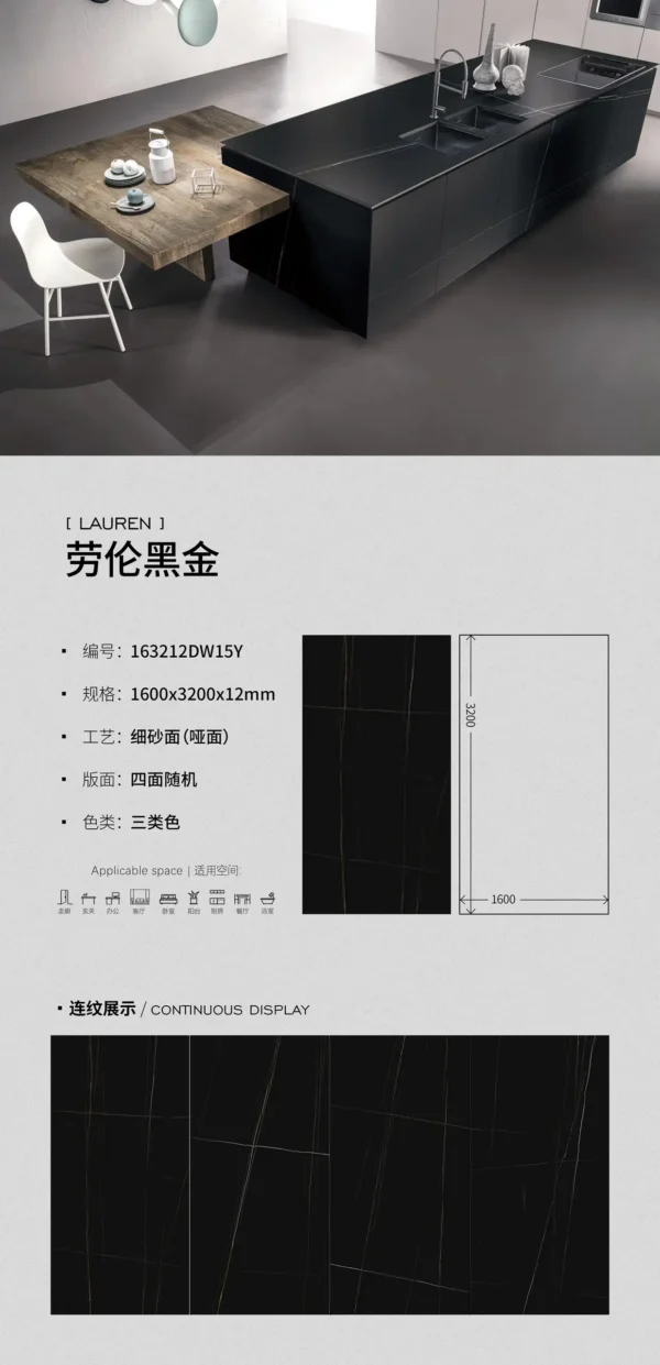 Matt-1600X3200X12MM-163212DW15Y