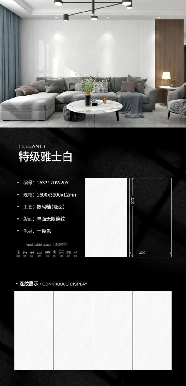 Matt-1600X3200X12MM-163212DW20Y