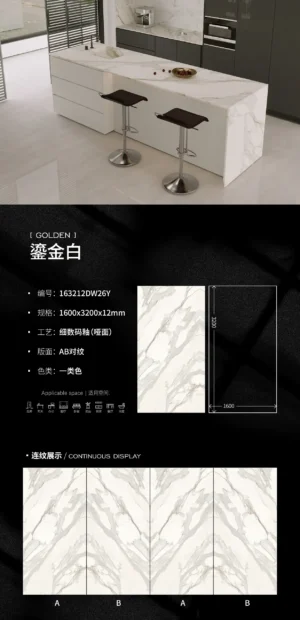 Matt-1600X3200X12MM-163212DW26Y