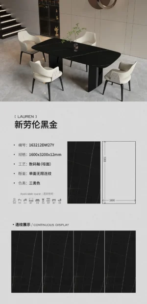 Matt-1600X3200X12MM-163212DW27Y