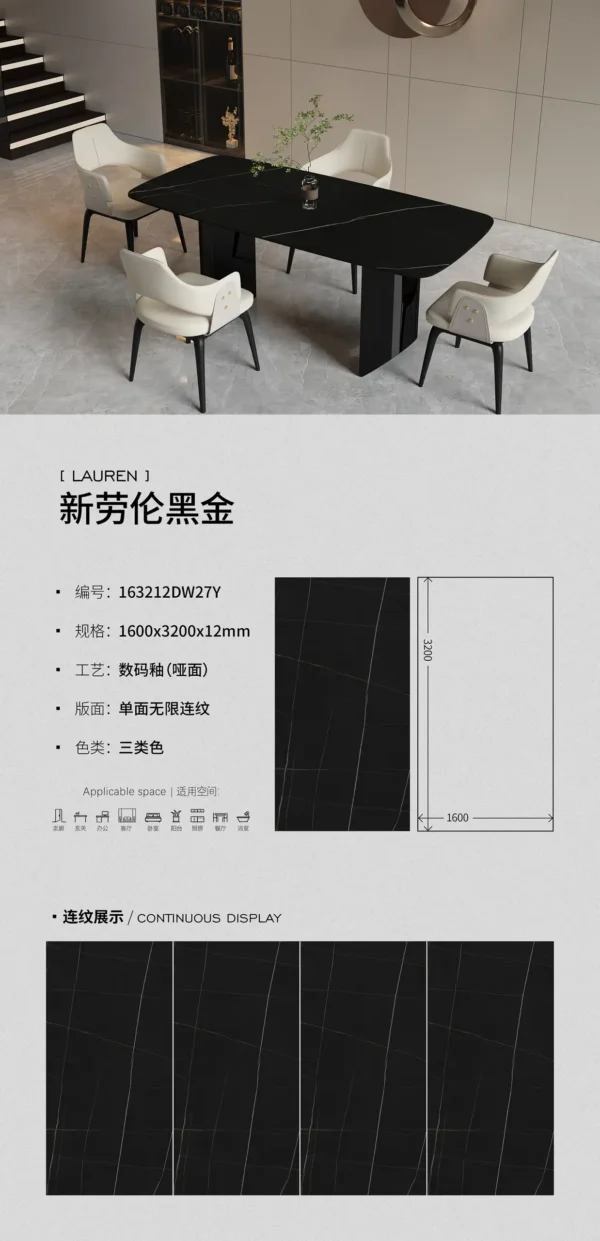 Matt-1600X3200X12MM-163212DW27Y