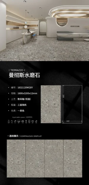 Matt-1600X3200X12MM-163212DW28Y