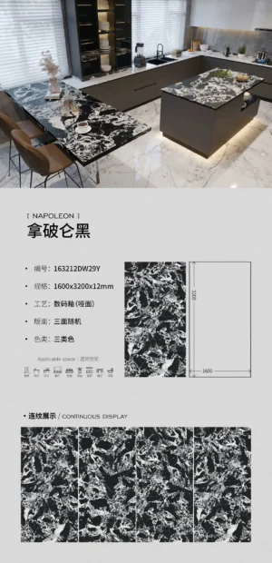 Matt-1600X3200X12MM-163212DW29Y