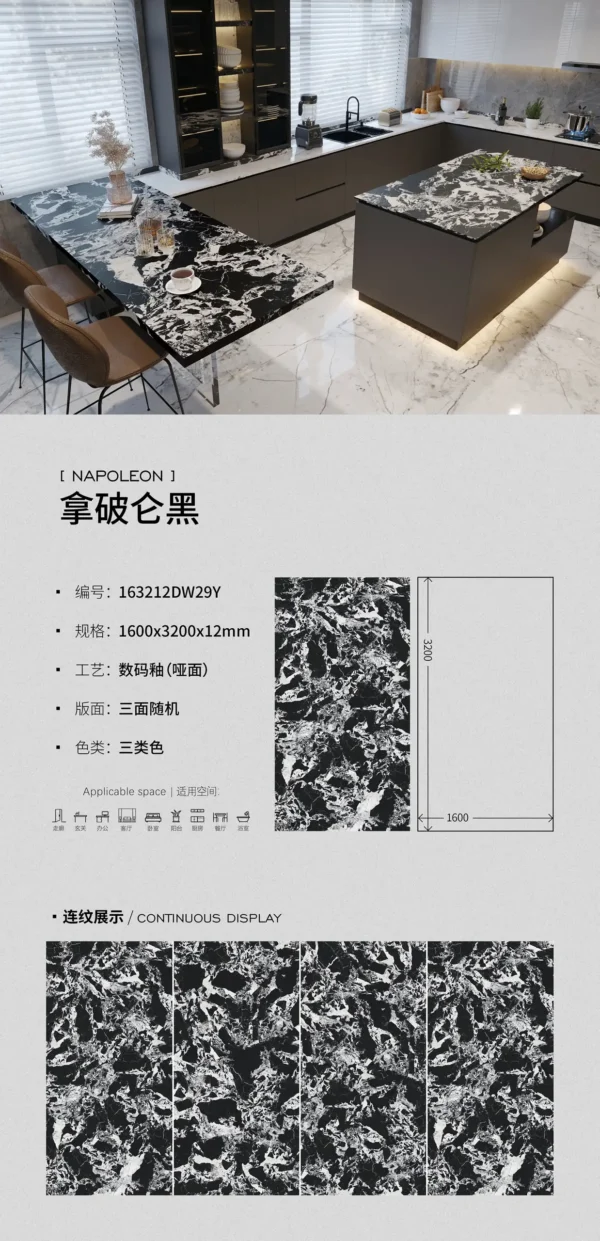 Matt-1600X3200X12MM-163212DW29Y