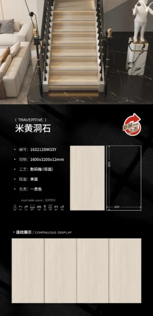 Matt-1600X3200X12MM-163212DW33Y