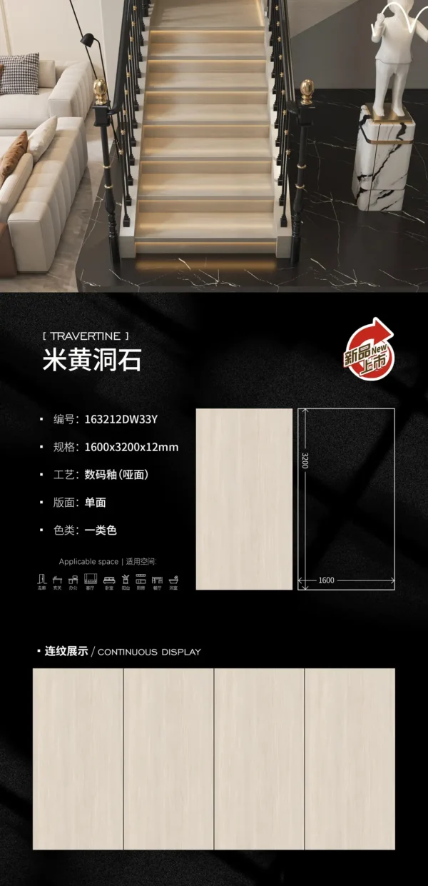 Matt-1600X3200X12MM-163212DW33Y