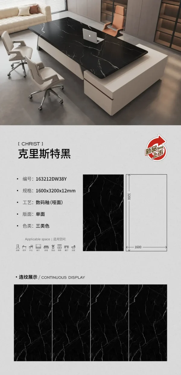 Matt-1600X3200X12MM-163212DW38Y