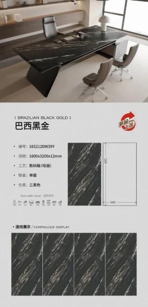 Matt-1600X3200X12MM-163212DW39Y